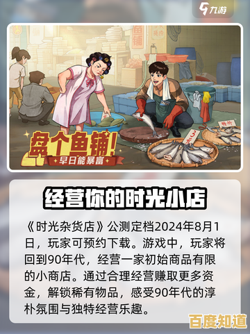 还在为广告烦恼？快来体验纯净无干扰的《时光杂货店无广告》吧！