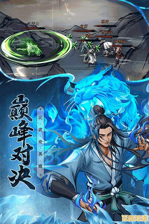 《真武江湖手游》这难道不是暗黑武侠爱好者必玩的放置神作? 《真武江湖手游》这难道不是暗黑武侠爱好者必玩的放置神作?