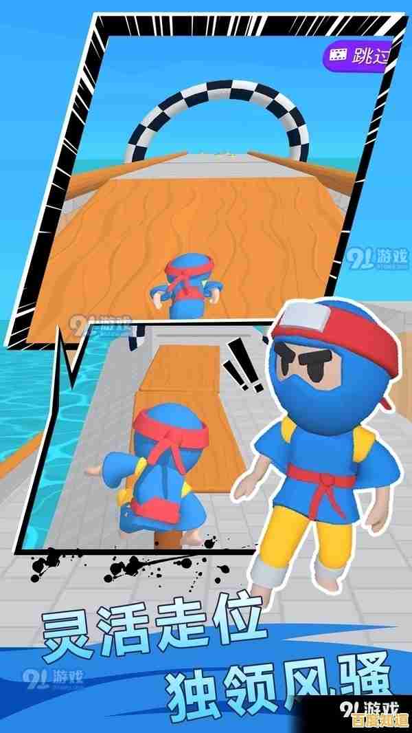 想挑战趣味闯关?别碰小蓝的朋友》你敢玩到第几关? 想挑战趣味闯关?别碰小蓝的朋友》你敢玩到第几关?