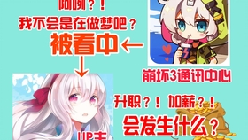 谁说失败不能比胜利更欢乐？Wheelie Challenge》的魔性设定，真的能忍住不笑场？