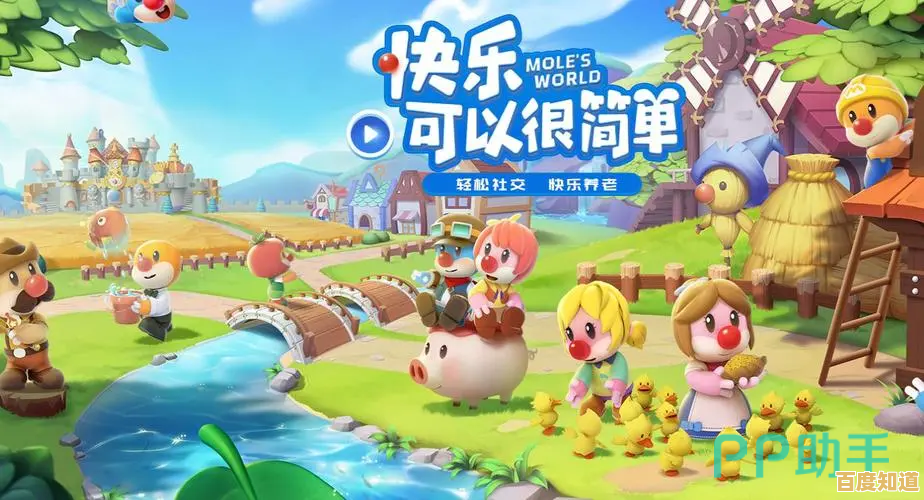 为什么说《摩尔庄园taptap版》是模拟养成爱好者的首选？答案就在这里！