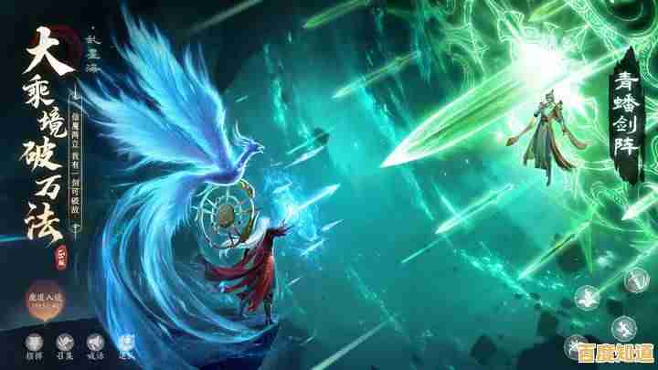 如何自由修炼法魔剑体？凡人修仙传人界篇手游》功法技能全解锁！