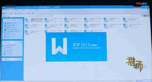 探索WPS官网，开启高效工作模式，全面提升办公生产力与协作体验