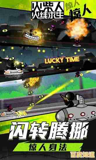 想挑战智慧与反应？火柴人求生之旅的奇妙冒险等你来体验！