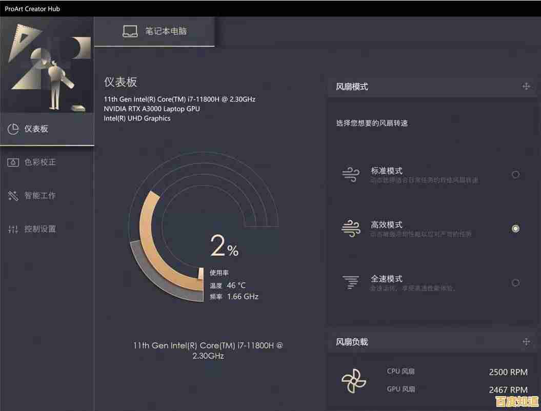 Win11笔记本联网后网络卡顿问题的有效解决方案 Win11笔记本联网后网络卡顿问题的有效解决方案