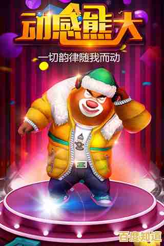 熊出没之熊大快跑"谁不想体验这款建模细腻的卡通跑酷手游？