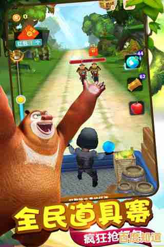 熊出没之熊大快跑"谁不想体验这款建模细腻的卡通跑酷手游？