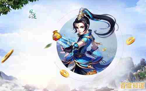 还有比"问道官服"更沉浸的动漫画风修仙大世界吗? 还有比"问道官服"更沉浸的动漫画风修仙大世界吗?