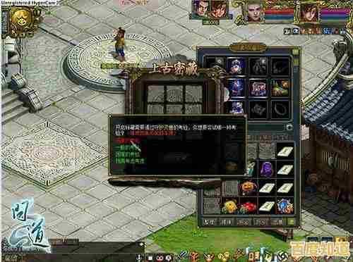 还有比"问道官服"更沉浸的动漫画风修仙大世界吗? 还有比"问道官服"更沉浸的动漫画风修仙大世界吗?