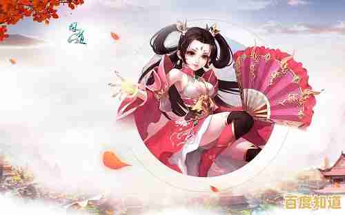 还有比"问道官服"更沉浸的动漫画风修仙大世界吗? 还有比"问道官服"更沉浸的动漫画风修仙大世界吗?