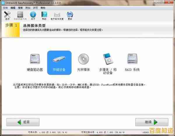 如何高效恢复SD卡丢失数据:完整操作流程解析 如何高效恢复SD卡丢失数据:完整操作流程解析