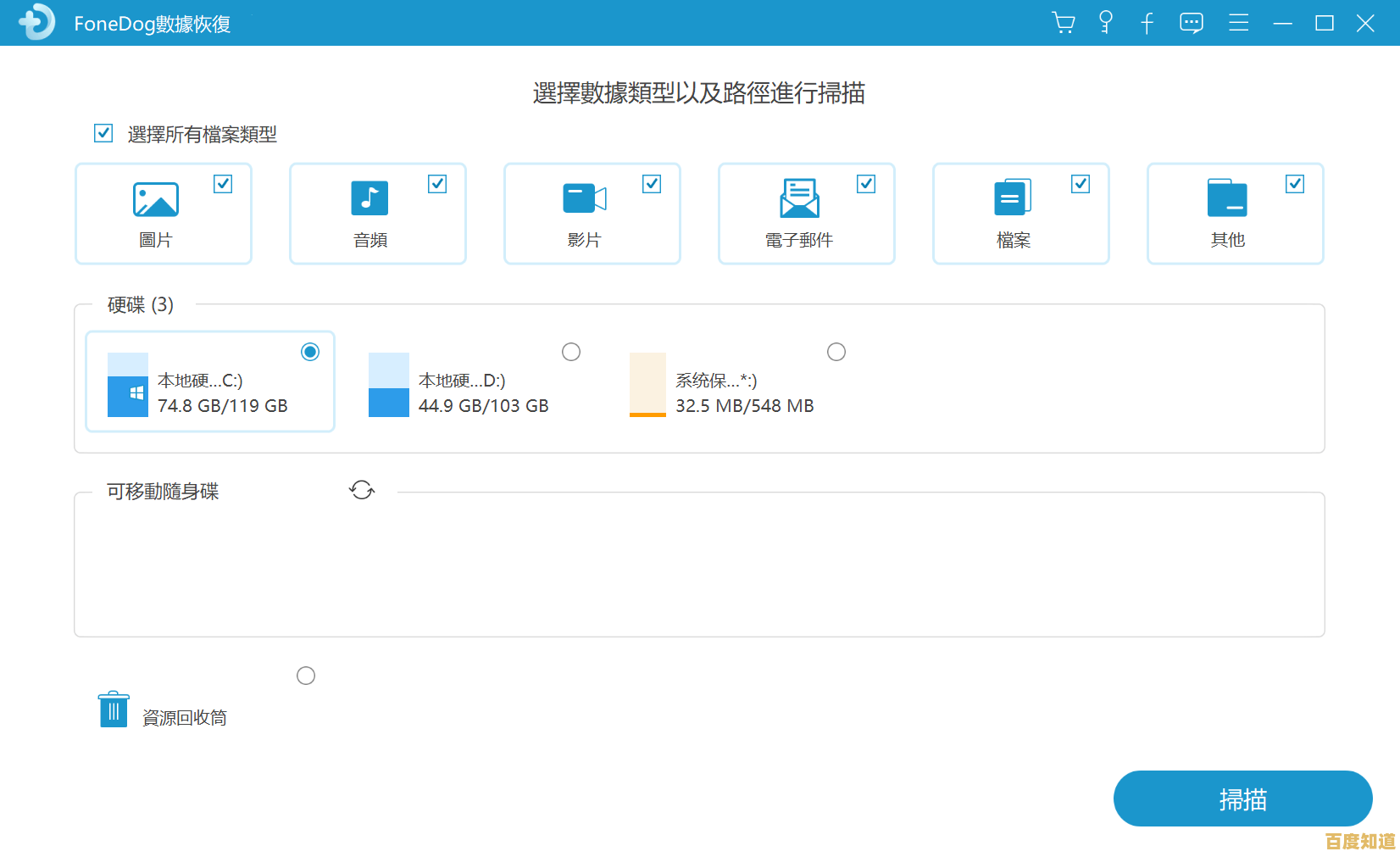 如何高效恢复SD卡丢失数据:完整操作流程解析 如何高效恢复SD卡丢失数据:完整操作流程解析