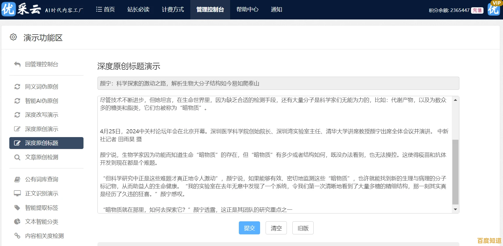MSDN平台高效使用指南：成为获取技术资源的专家助手