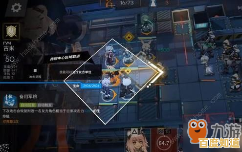 《明日方舟终末地》机制解析:从玩家视角探讨游戏设计与体验的深度关联 《明日方舟终末地》机制解析:从玩家视角探讨游戏设计与体验的深度关联