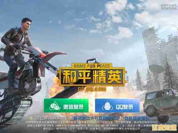 还在为内存烦恼？和平精英极速版》轻松登录即玩，不来试试？