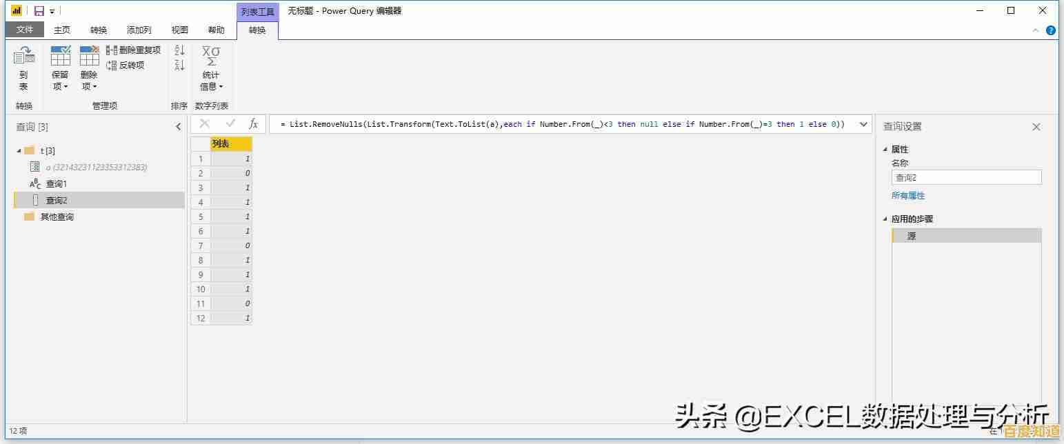 null在编程中的具体定义与作用解析 null在编程中的具体定义与作用解析