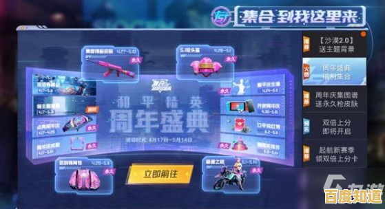 还在等正式服更新?和平精英国际版体验服》带你提前解锁百人空投战场! 还在等正式服更新?和平精英国际版体验服》带你提前解锁百人空投战场!