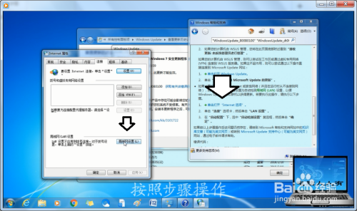 笔记本系统升级遇阻:Windows 11下载失败的多种可能性分析