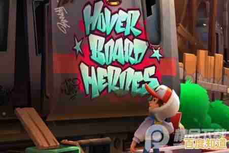 还在寻找《地铁跑酷》续作?滑板英雄(HoverboardHeroes)不香吗? 还在寻找《地铁跑酷》续作?滑板英雄(HoverboardHeroes)不香吗?