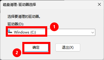 重装Windows 11后无法分配磁盘空间的常见问题及处理技巧 重装Windows 11后无法分配磁盘空间的常见问题及处理技巧