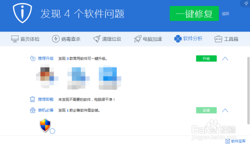 小鱼教您轻松解决软件卸载难题,快速掌握正确卸载方法 小鱼教您轻松解决软件卸载难题,快速掌握正确卸载方法