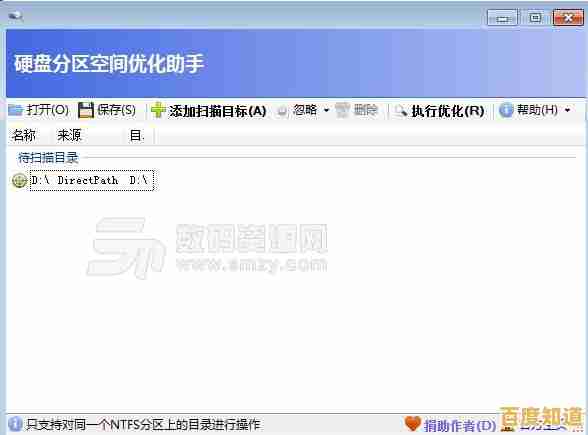 优化存储空间与提升性能的磁盘分区工具推荐 优化存储空间与提升性能的磁盘分区工具推荐