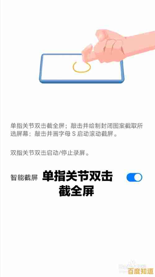 华为手机截屏方法大全,多种快捷操作助你一键轻松掌握 华为手机截屏方法大全,多种快捷操作助你一键轻松掌握