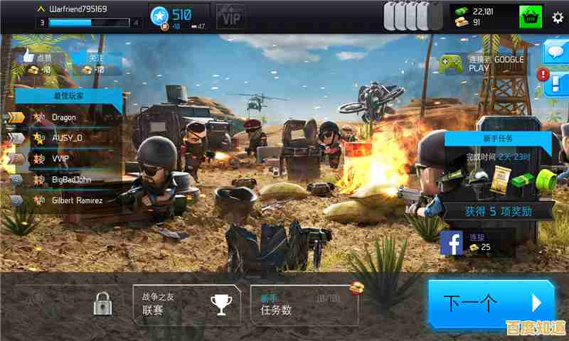 生存战争2.3联机版中文版—你准备好挑战极限生存和多人激战了吗？