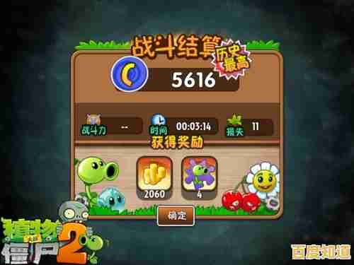 想体验植物大战僵尸盲盒版的随机惊喜?快来挑战你的策略极限吧! 想体验植物大战僵尸盲盒版的随机惊喜?快来挑战你的策略极限吧!