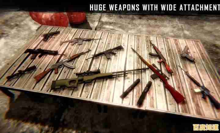 想试试第一人称生存射击？勇闯死人谷2正版》武器升级等你体验！