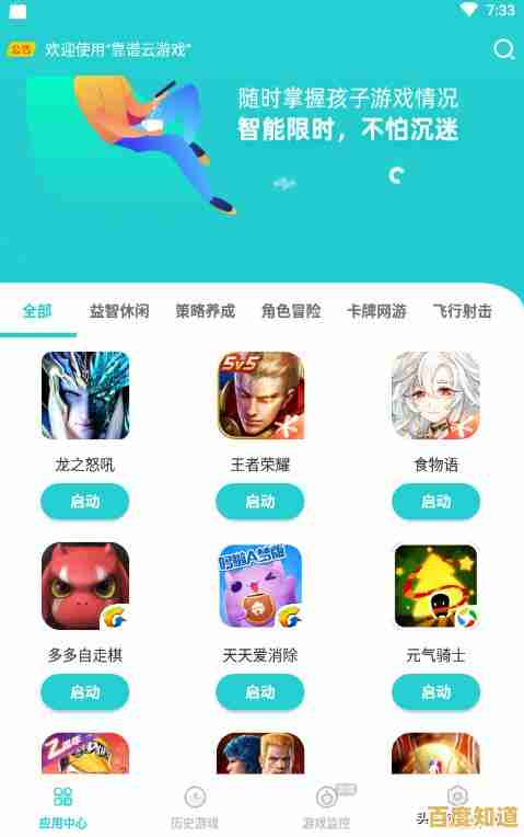 王者荣耀体验服云游戏，30MB就能畅玩全内容，你的手机准备好了吗？