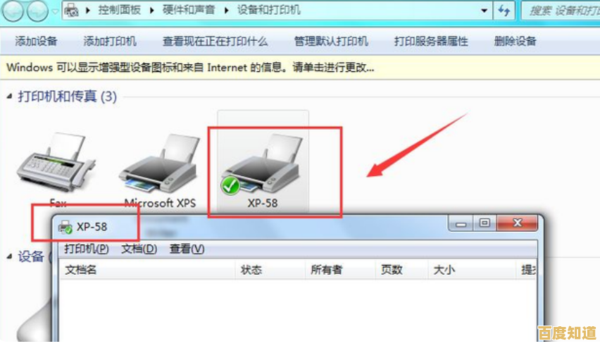 全面解读打印机脱机使用的含义及其便捷性