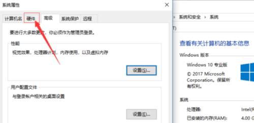 轻松升级Windows10：易升工具一键操作指南