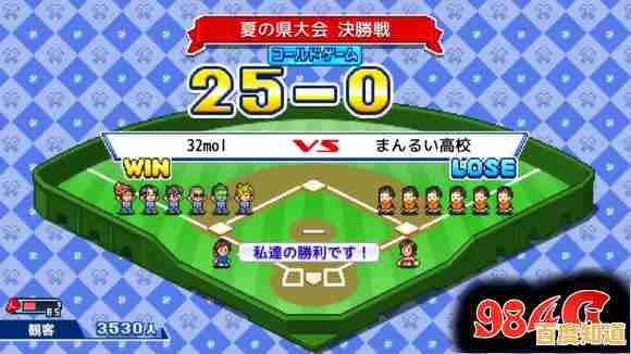 想体验像素风棒球经营？怎能错过《开罗棒球物语汉化版》