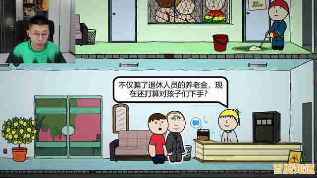 《社死模拟器》想体验最爆笑的社死瞬间,你准备好了吗? 《社死模拟器》想体验最爆笑的社死瞬间,你准备好了吗?