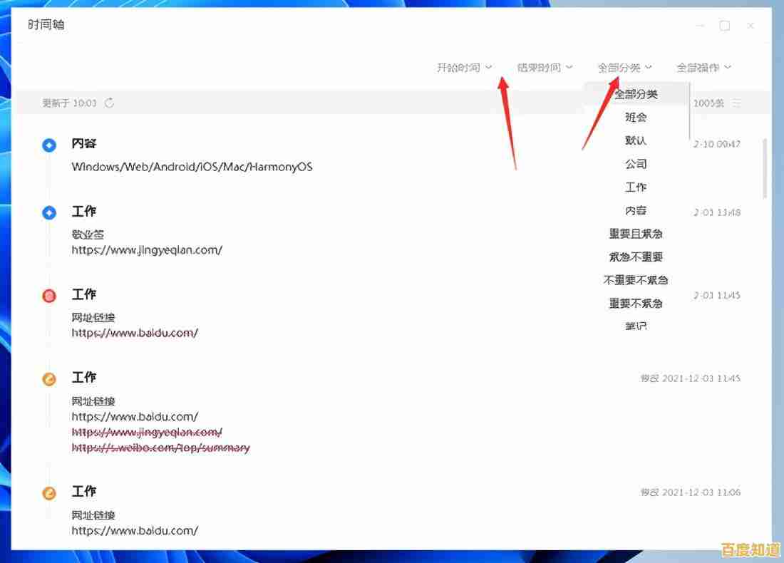 Win11系统更新致登录失败问题全解析:从诊断到恢复登录的完整指南 Win11系统更新致登录失败问题全解析:从诊断到恢复登录的完整指南