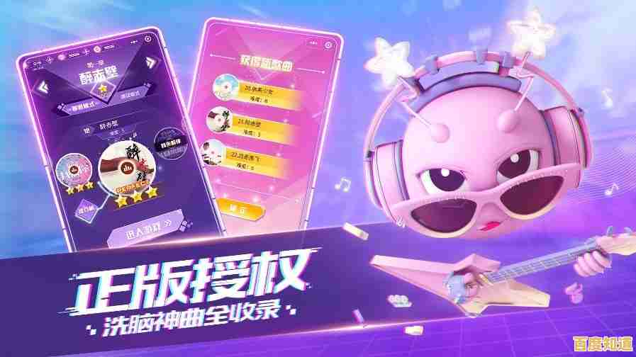 音跃球球：一款科幻画风的音乐节奏游戏，敢来挑战你的手速极限吗？