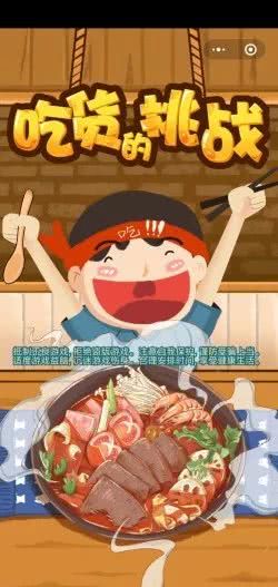 厌倦了千篇一律的游戏？疯狂料理师》的卡通风格和经营挑战等你来挑战！