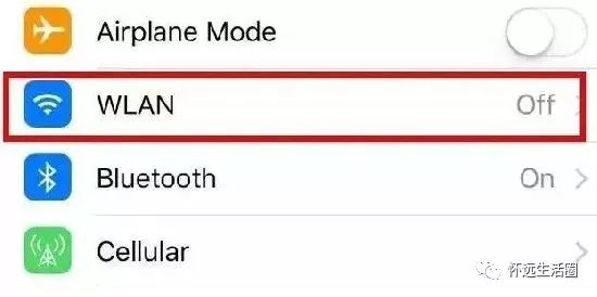 家中无线网络信号满格,手机却难以成功接入WiFi 家中无线网络信号满格,手机却难以成功接入WiFi