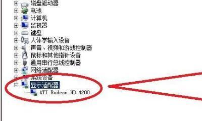 USB键盘驱动安装与故障排除，小鱼一步步教您快速解决