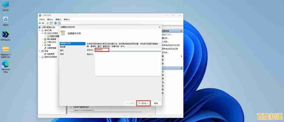 智能电脑定时关机工具，轻松设定自动关机计划，节能省电更便捷