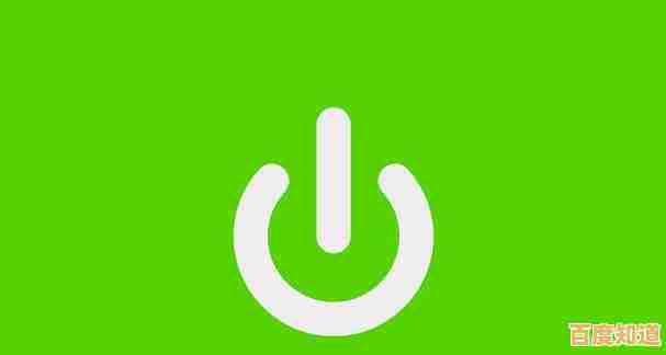 智能电脑定时关机工具，轻松设定自动关机计划，节能省电更便捷