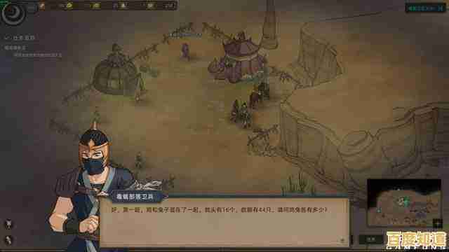 想要建设强大部落征战沙盒世界？部落与弯刀》不正是你的最佳选择吗？