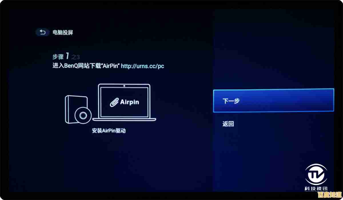 电视连接电脑:开启家庭娱乐无限可能的智能新体验 电视连接电脑:开启家庭娱乐无限可能的智能新体验