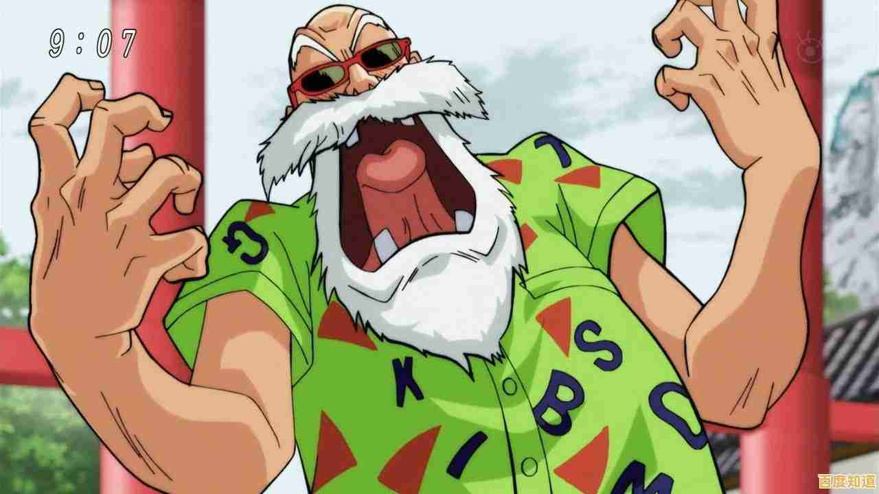 谁不想在《能量之战》中施展龟派气功？快来挑战你的武道极限！