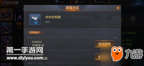 你知道魂斗罗日版有多少种武器可以解锁吗？