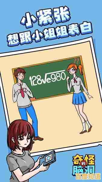 想挑战独特的解谜玩法?橡皮擦小老弟》等你来擦除谜题! 想挑战独特的解谜玩法?橡皮擦小老弟》等你来擦除谜题!