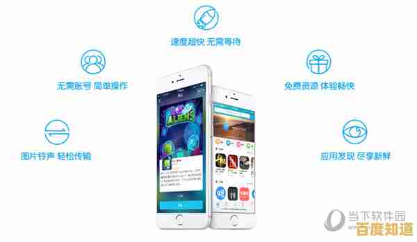 苹果手机助手下载，开启您的智能便捷新体验