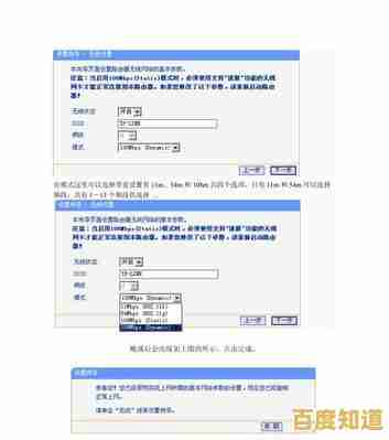 解决网络设置难题：一步步教你访问路由器管理界面