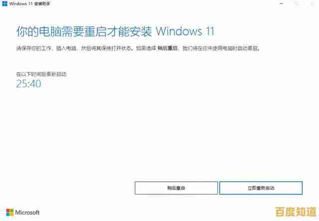 免密钥安装Windows 11的三种有效方法与操作详解